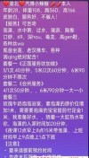 91风流-1243626/4_1243626.jpg