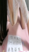 丝袜骚婊