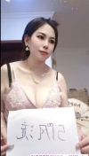 北郊大胸蛇吻骚妇