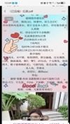 91风流-1251377/2_1251377.jpg