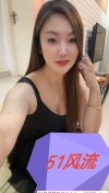 昆山美妇