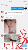 沈阳小胖妞