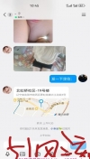 91风流-1252192/2_1252192.jpg