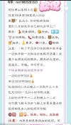 杭州G奶歆兒