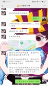 尤渡苑小迪