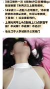 潮喷大长腿涵涵