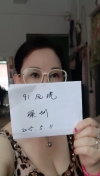 罗湖性感熟女岚姐