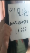 秦淮少妇婷婷