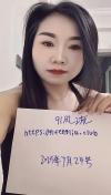 91风流-195676/2_195676.jpeg