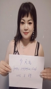 奉贤大眼睛风骚若灵