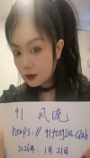 浦东新区丽人娜丽莎