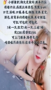 东城三通熟女