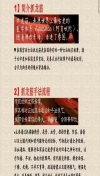 91风流-21362/4_21362.jpg