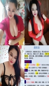 热情性欲强烈少妇