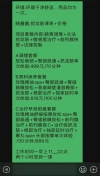 天河晓鑫鑫抓龙筋