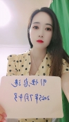 浦东新区优雅小妮