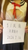 制服诱惑颜值性感妹子