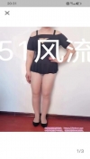 东丽熟女