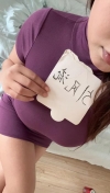 奉贤巨乳小姐姐