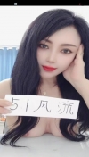 服务系熟女